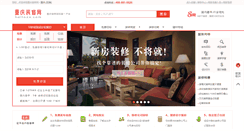 Desktop Screenshot of chongqing.hellozx.com