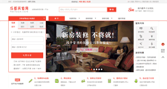 Desktop Screenshot of chengdu.hellozx.com